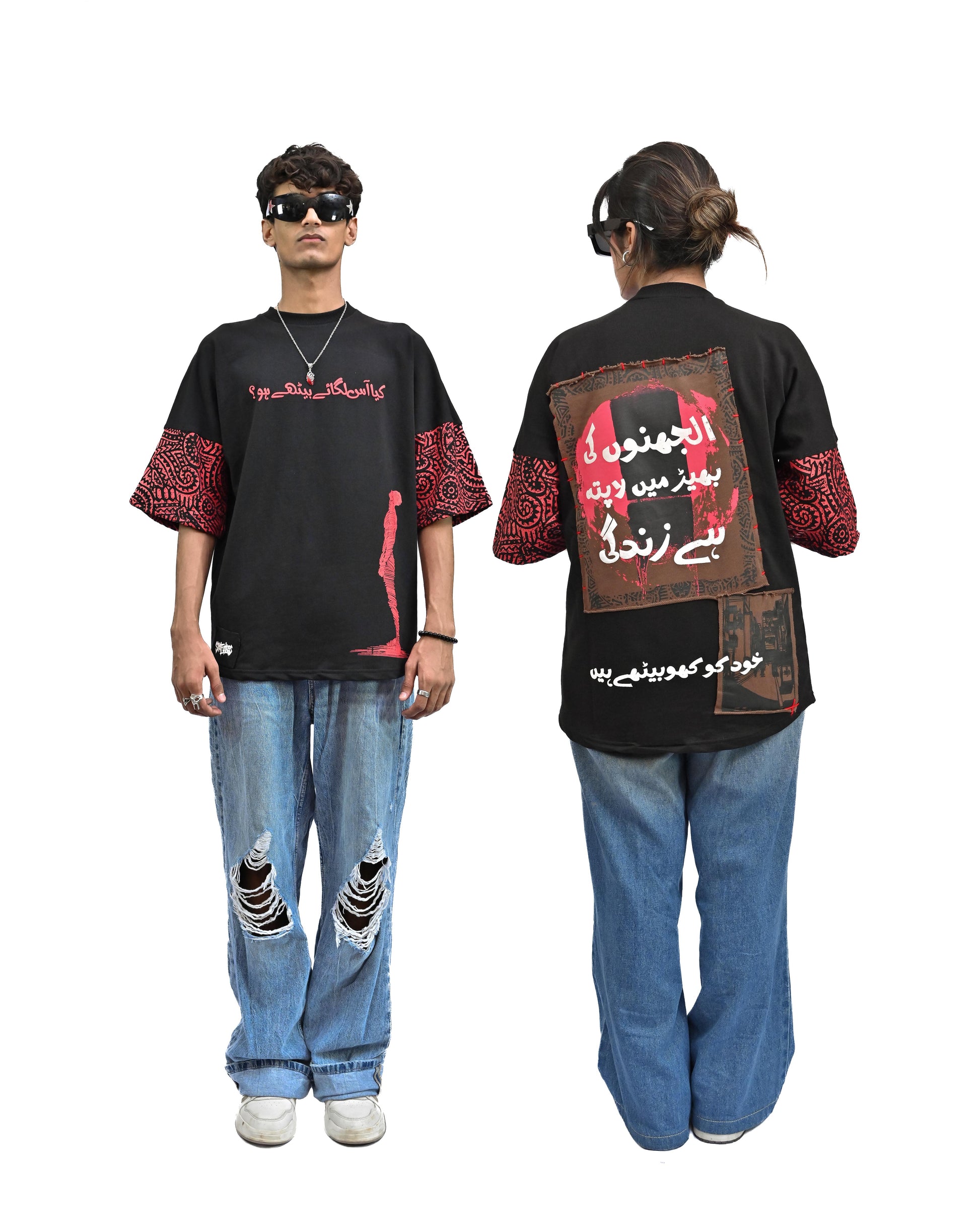 Person wearing "Lost in Grief" a Cream And Black graphic t-shirt with text on the back, standing against a white background made in pakistan